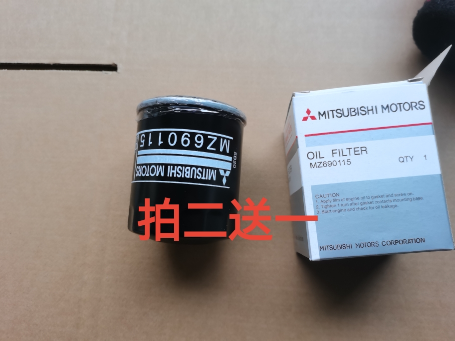 适配东风风行SX6/S500景逸X3/X5/S50空气滤芯 空调机油汽油滤四滤