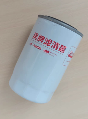 2409532610301 机滤 JX0813A 全柴动力 JX0814-T 机油滤清器滤芯