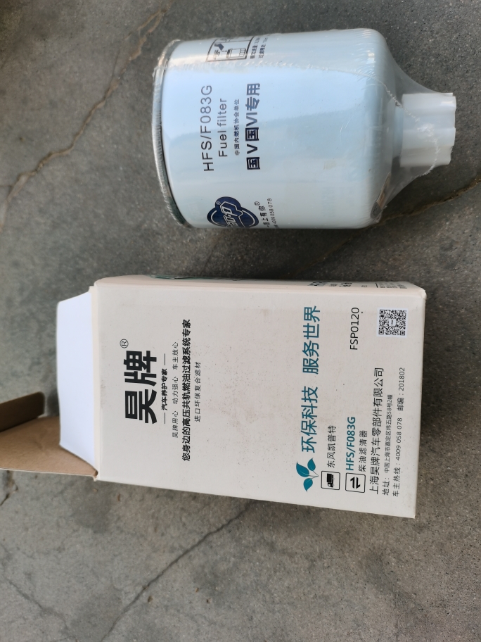 FSP0120燃油/水分离器 适配东风电喷 可排气式长效柴油滤清器滤芯