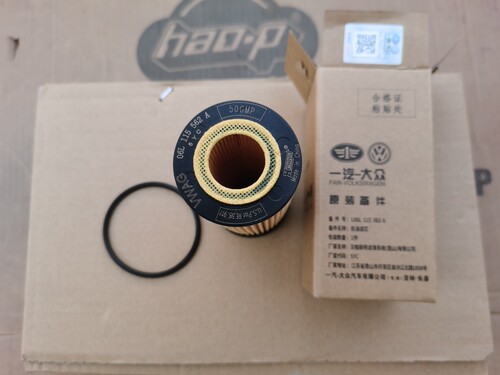 一汽大众奥迪原厂机油滤芯Q5Q3A4A6L迈腾b8探岳CCea888机滤滤清器