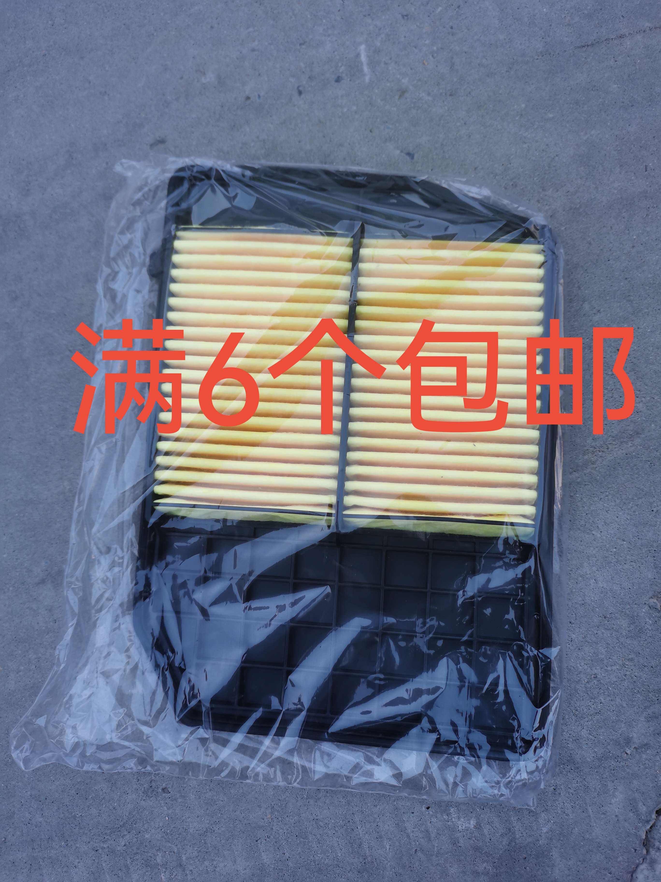 适配Honda本田Stepwgn步威RP1 RP3空气滤芯原厂空气滤清器格空滤