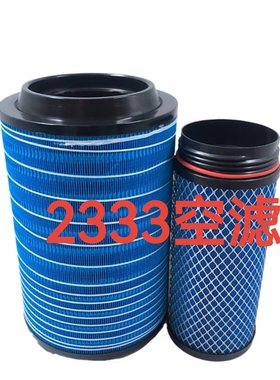 适配JAC江淮格尔发K5L/A5L空滤160马力6.8米空气滤芯滤清器k2333