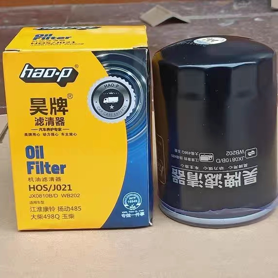 机滤JX0810B机油滤清器WB202适配大柴498一汽红塔机油滤芯 机油格