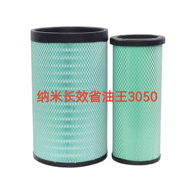 K3050PU空气滤芯解放JH6 德龙M3000空滤三一东风天龙大力神滤清器