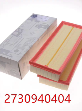 适配奔驰E300L/C280/GL550/GLK/R500/SLK/MLSL级空滤空气滤芯清器