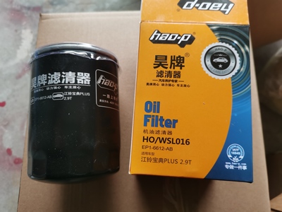 EP1-6612-AB机油滤清器 江铃宝典4D30域虎凯锐N800机滤芯EP1-6612