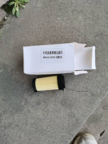 适配重汽豪沃尿素滤芯C7H尿素泵尿素箱过滤滤清器尿素溶液过滤芯