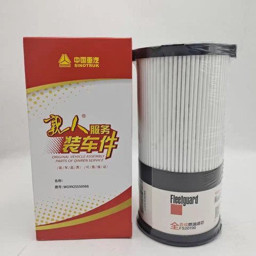 适用FS20190豪沃T7H新款汕德卡C7H柴油滤芯WG9925550966柴油滤芯