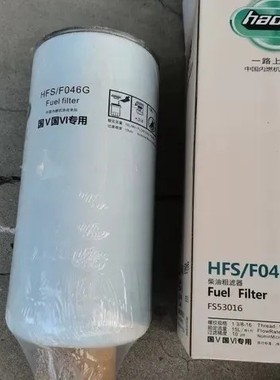 适配福田欧曼GTL康明斯国四柴油滤清器FF63013燃油水分离FS53016