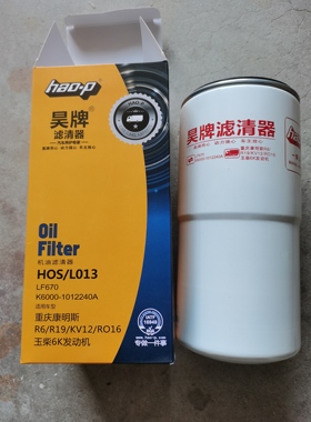 LF670机油滤清器滤芯机油格K6000-1012240A 适配康明斯3889310