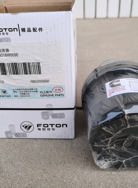 LF17356机滤 适配康明斯福田奥铃欧马可5266016机油滤清器 机油格