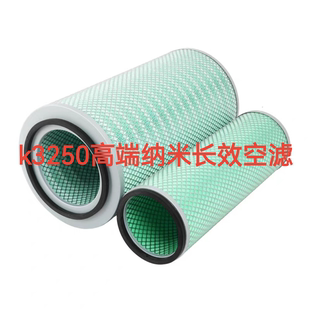 K3250空滤适配陕汽德龙F3000华菱空气滤芯霸龙欧曼奥龙高端滤清器