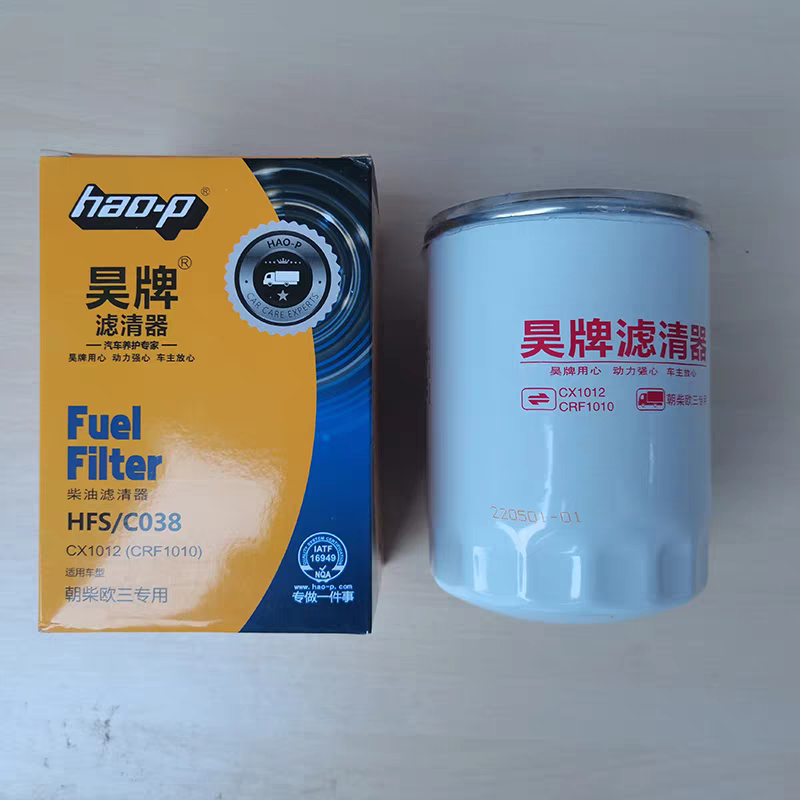 R60S-PHC-C柴油滤清器精滤CX1012 CX1010朝柴4102 CRF1010滤芯