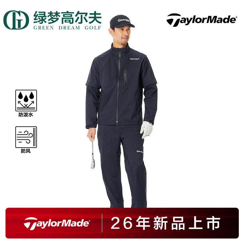 TaylorMade泰勒梅高尔夫服装新款男士雨季防泼水防风透气雨衣套装