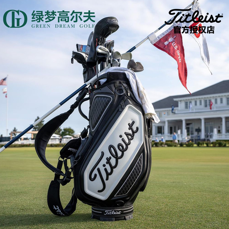 titleist职业款球包中号