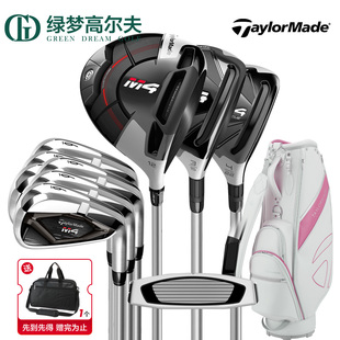 初中级全套golf套杆 TaylorMade泰勒梅高尔夫球杆男女士M4套杆经典