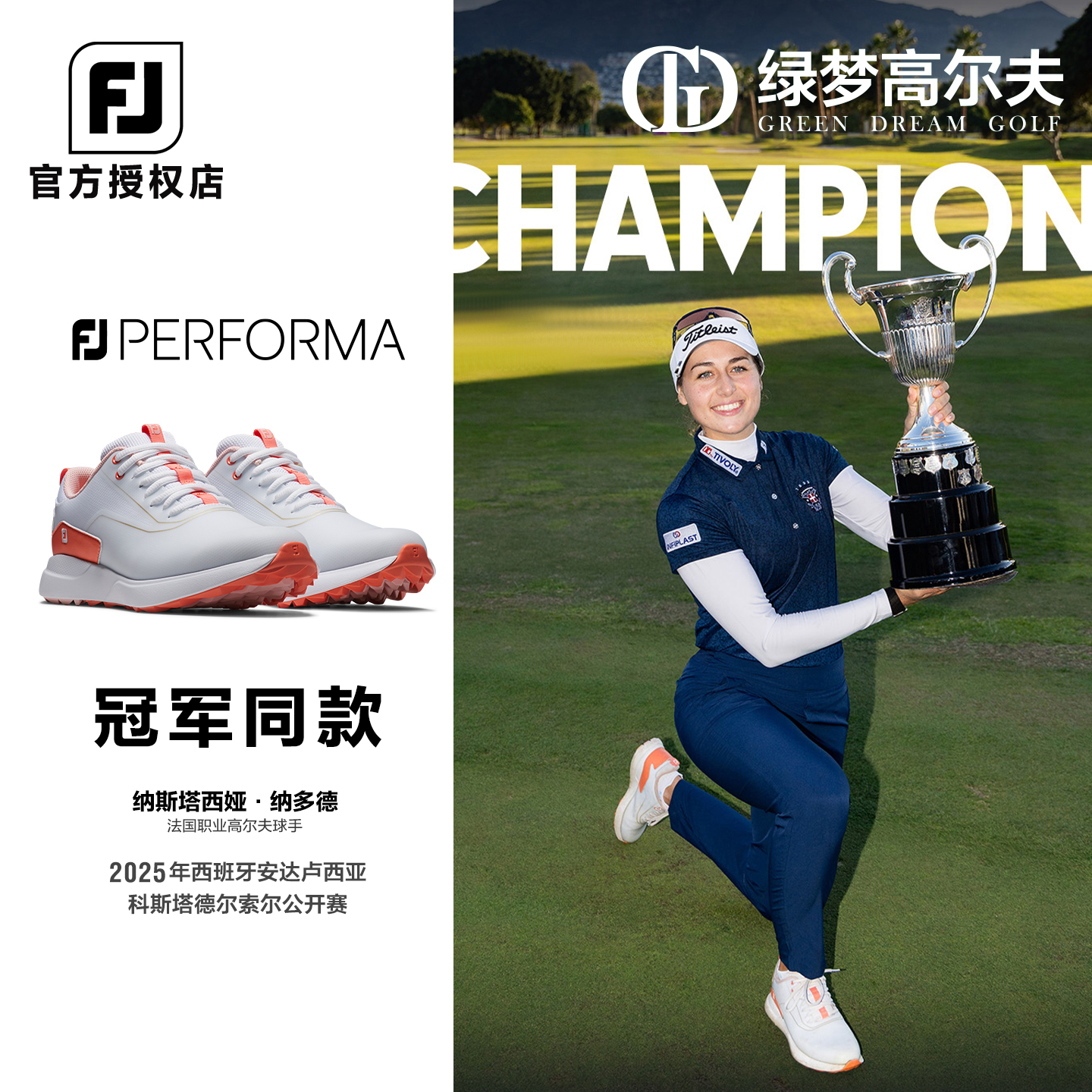 footjoy女士高尔夫鞋舒适新款