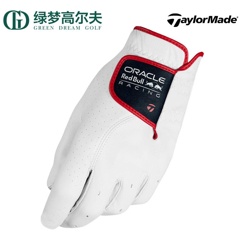 TaylorMade泰勒梅高尔夫官方正品新款红牛限量款耐磨透气男士手套