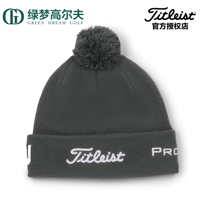 Titleist职业款保暖绒球帽