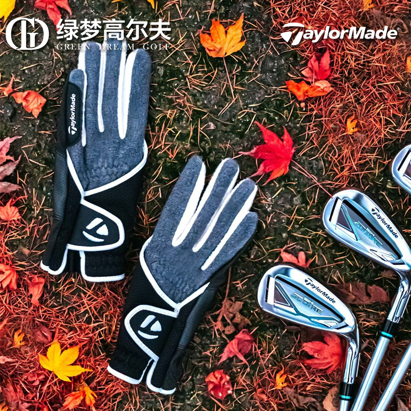 泰勒梅高尔夫Taylormade