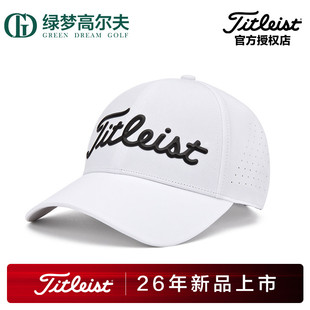 Titleist泰特利斯高尔夫球帽女士功能帽透气遮阳鸭舌帽