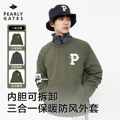 PEARLY GATES高尔夫服装男士秋冬圆领针织三合一防风外套