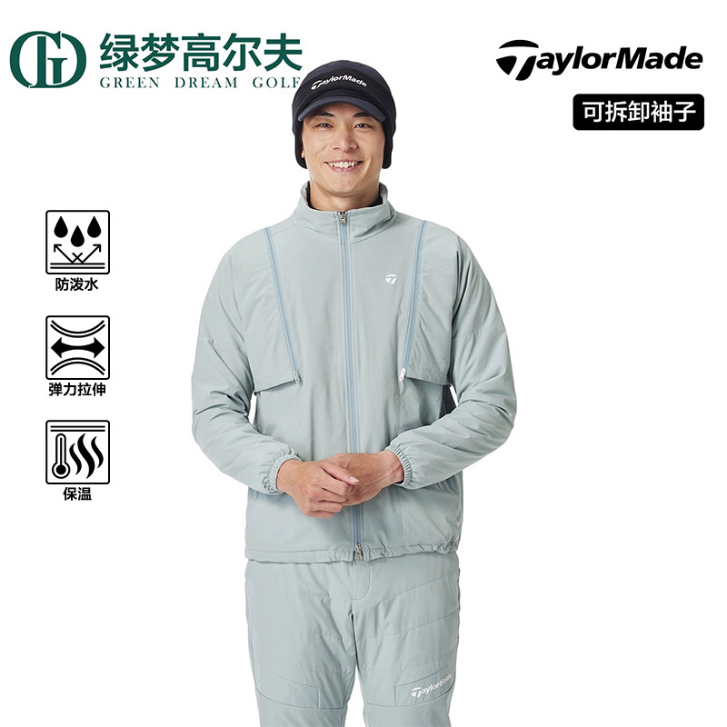 TaylorMade泰勒梅高尔夫服装官方正品男士冬季保暖防风长袖夹克