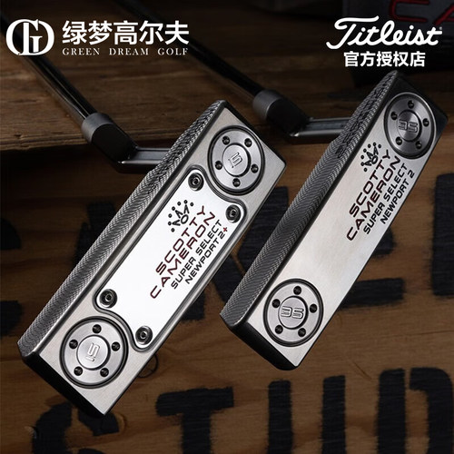 TitleistspecialSelect推杆
