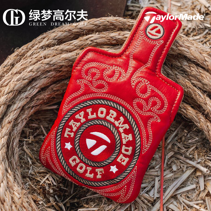 泰勒梅限量款推杆杆头套