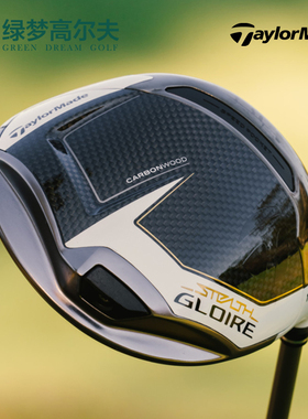 TaylorMade泰勒梅高尔夫球杆新款男士Stealth GLOIRE单支发球木