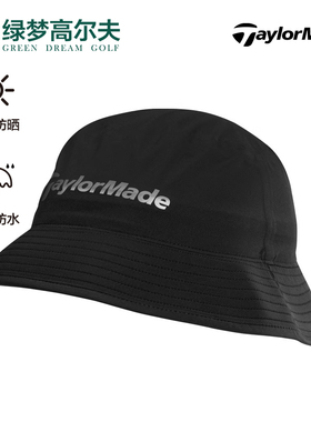 TaylorMade泰勒梅高尔夫球帽男女士golf运动防晒遮阳帽雨帽渔夫帽