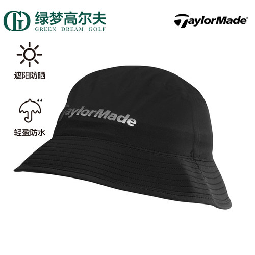 男女士雨帽Taylormade防晒防水
