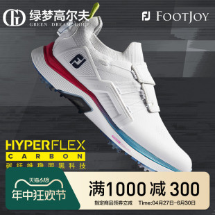 FootJoy 新款男士高尔夫球鞋HyperFlex 运动轻量舒适时尚golf男鞋