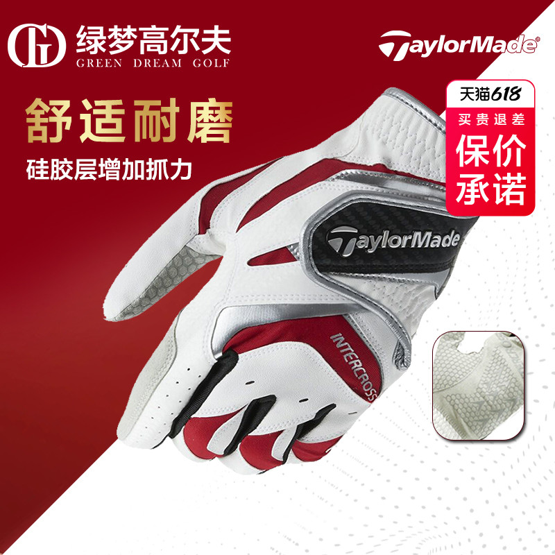 TaylorMade泰勒梅高尔夫手套男士舒适运动透气防滑耐磨左右手golf 运动/瑜伽/健身/球迷用品 高尔夫手套 原图主图