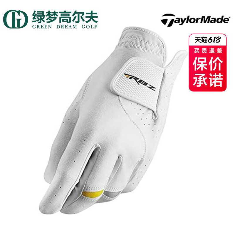 TaylorMade泰勒梅高尔夫手套男士RBZ含羊皮单只左手耐磨防滑手套 运动/瑜伽/健身/球迷用品 高尔夫手套 原图主图