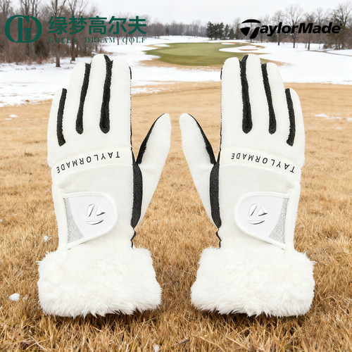 TaylorMade女士冬季保暖双手手套