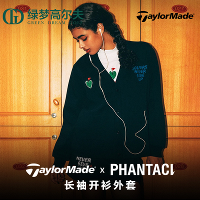 TaylorMade泰勒梅高尔夫服装男女PHANTACI范特西联名针织开衫外套