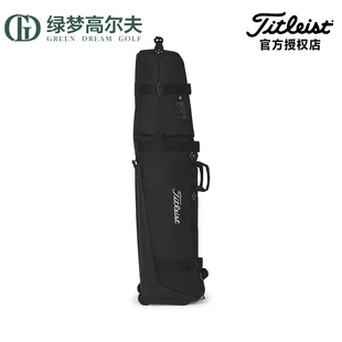 Titleist泰特利斯高尔夫球包旅行托运航空包Club Glove航空托运袋