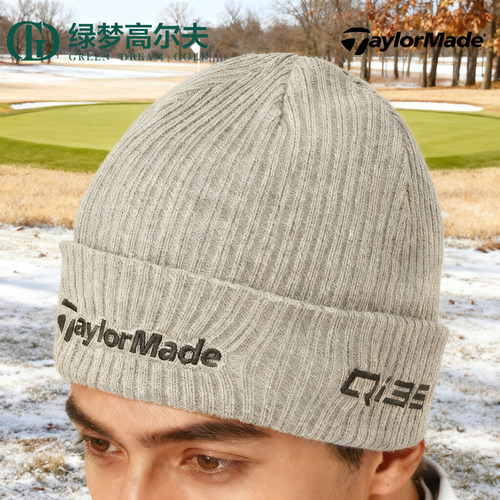 TaylorMade泰勒梅高尔夫新款男士秋冬保暖golf防风运动针织球帽