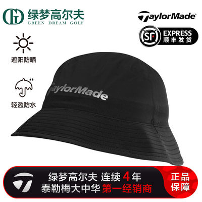 Taylormade高尔夫球帽休闲运动