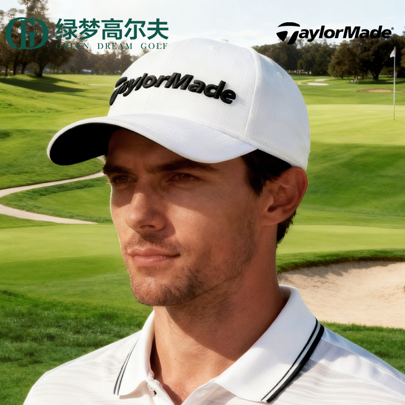 TAYLORMADE高尔夫球帽