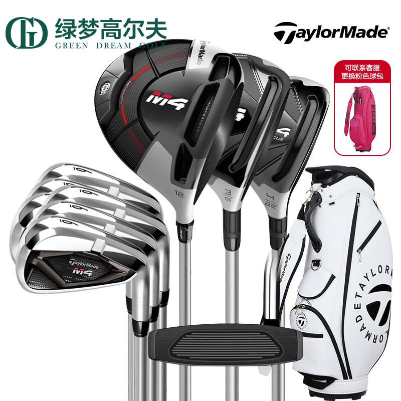 Taylormade泰勒梅高尔夫球杆
