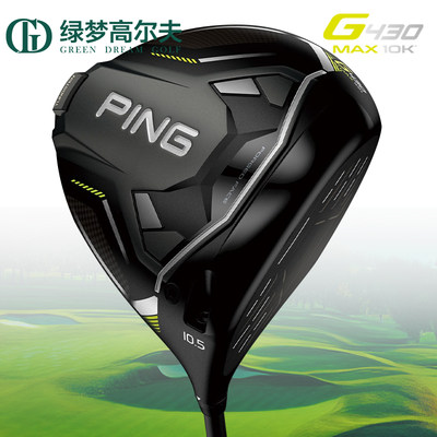 PING高尔夫球杆G43010K一号木