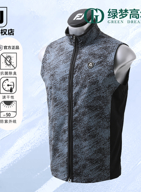 FootJoy高尔夫服装新款男士防风运动马甲时尚golf休闲舒适上衣