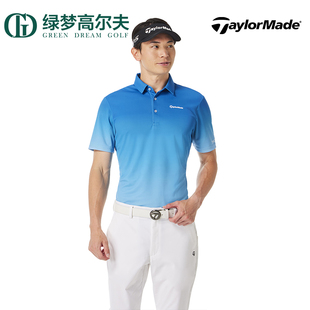 TaylorMade泰勒梅高尔夫男装新款夏季透气运动时尚上衣短袖POLO衫