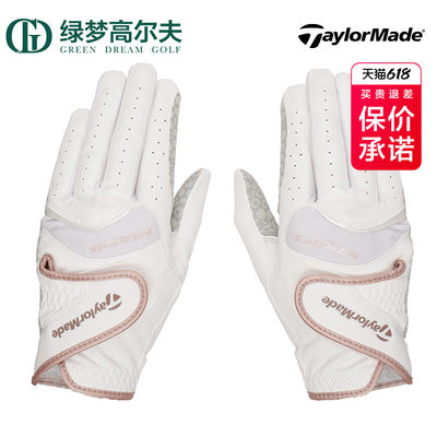 TAYLORMADE高尔夫女士手套