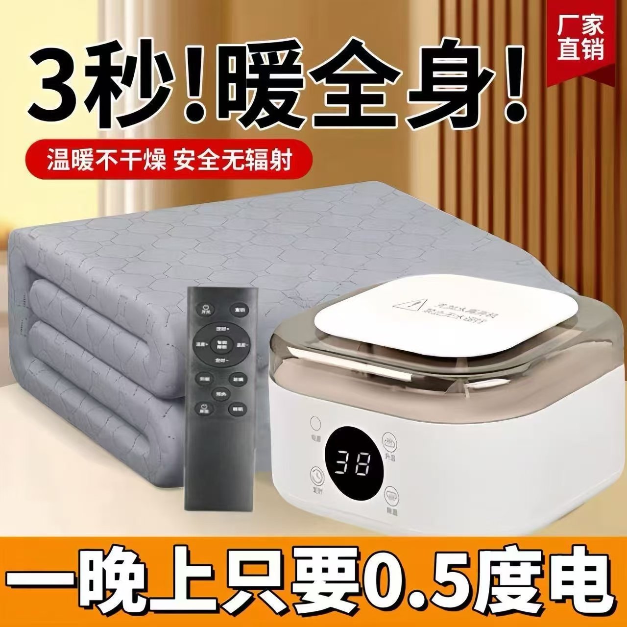 电热水暖毯电热毯家用水热毯水循环单双人电褥子无辐射恒温水暖毯,生活电器,水暖毯/水循环加热毯,淘宝优惠券,粉丝福利购,淘宝优惠卷