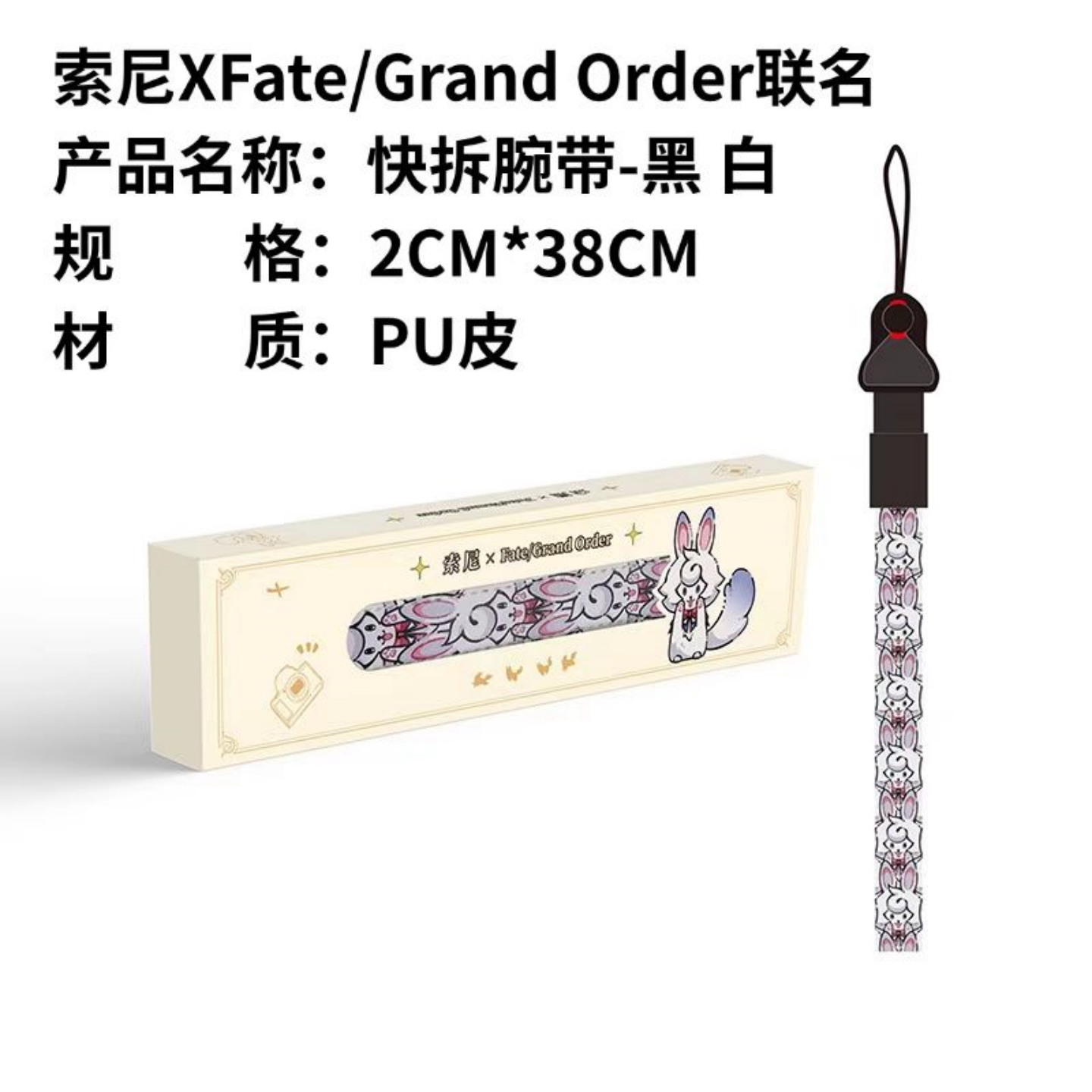 索尼微单相机快拆便携手腕带