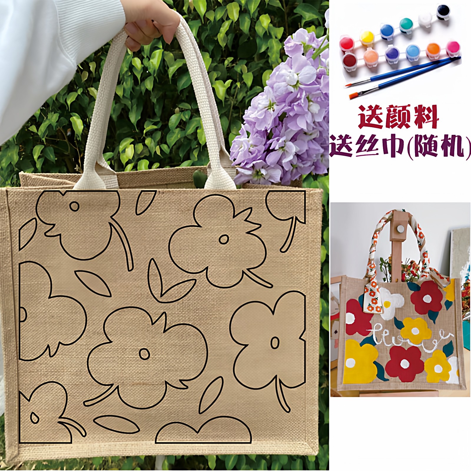 diy手工包包麻布手提袋手绘帆布包国风创意编织彩绘涂鸦麻布袋DIY,收纳整理,购物袋/环保袋/帆布袋,淘宝优惠券,粉丝福利购,淘宝优惠卷