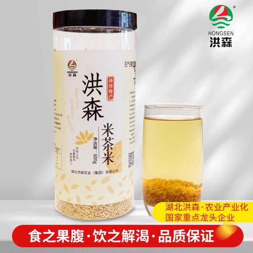 洪森米茶米湖北特产沙洋米茶香米茶糙米茶代餐解腻刮油粥泡水5斤